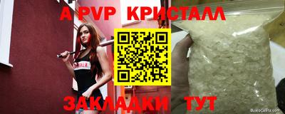 кокаин Заводоуковск