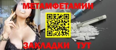 спиды Балаково