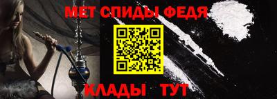 ALPHA PVP Балашиха