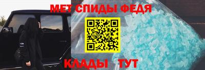 спиды Балаково