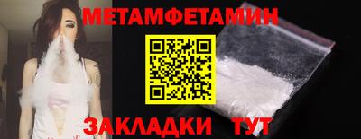 дживик Заволжье