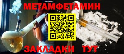 дживик Заволжье