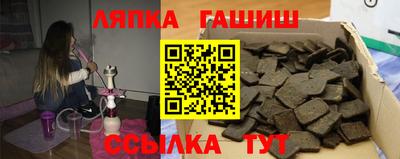 спайс Балахна