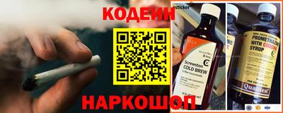 кокаин Заводоуковск
