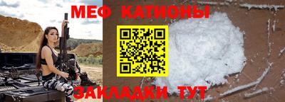 ALPHA PVP Балашиха