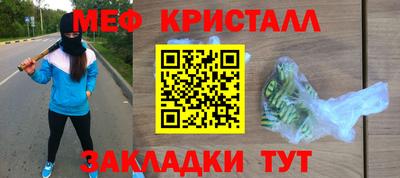 спиды Балаково