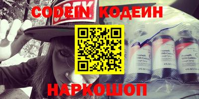 кокаин Заводоуковск
