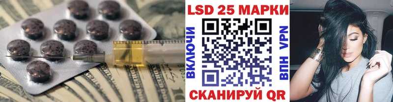 ЛСД экстази кислота Заринск