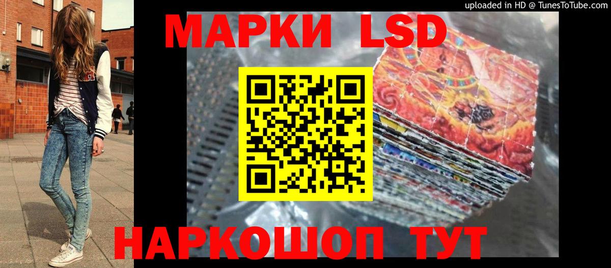 LSD-25 экстази ecstasy  kraken как зайти  Лсд 25 экстази  LSD-25 экстази ecstasy  Заринск 