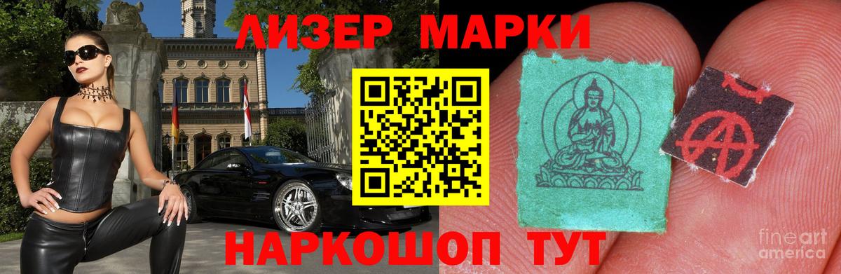 Лсд 25 экстази кислота Заринск