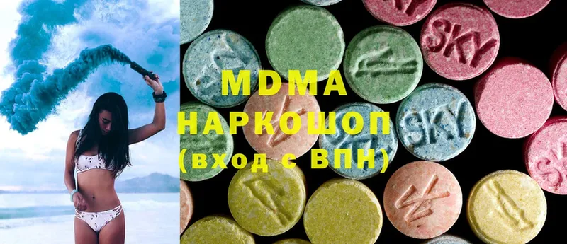 MDMA VHQ Заринск