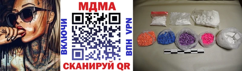 MDMA молли  Заринск 