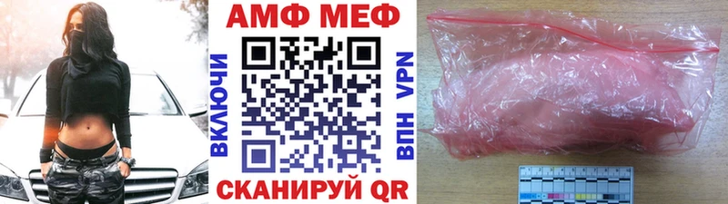 МЕТАМФЕТАМИН кристалл  Заринск 