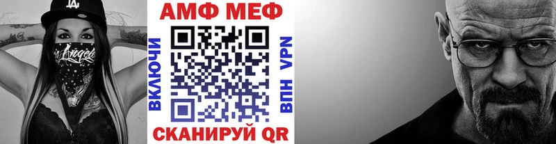 Первитин мет Заринск