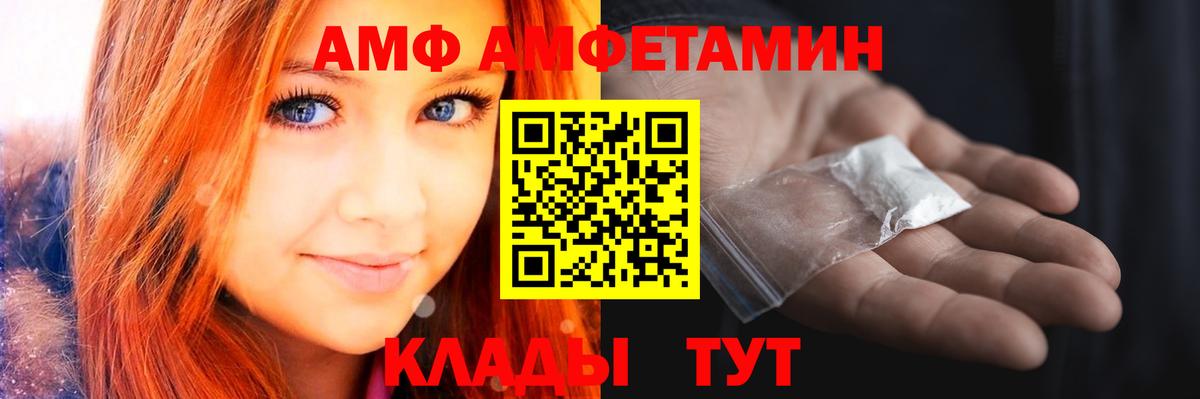 Первитин витя Заринск