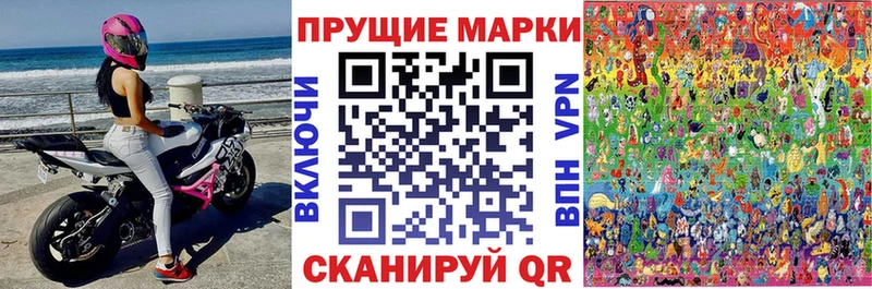 это как зайти  Заринск  Наркотические марки 1500мкг  OMG tor 