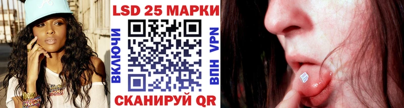 Марки 25I-NBOMe 1500мкг Заринск