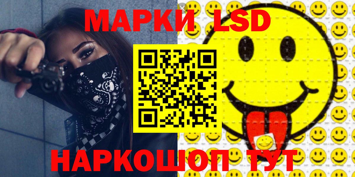 Марки N-bome 1500мкг  Заринск  Марки N-bome 1500мкг 