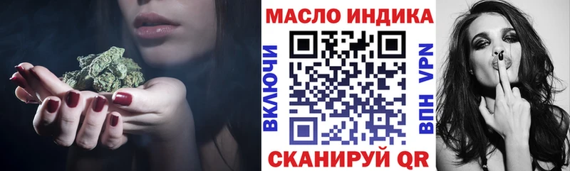 Дистиллят ТГК THC oil  где найти наркотики  Заринск 