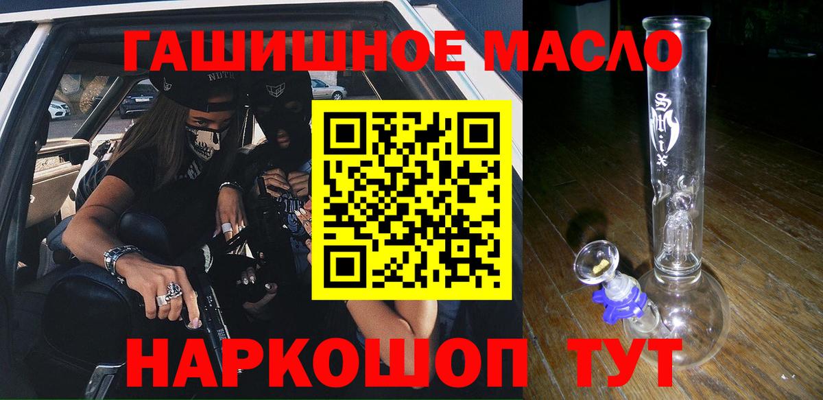 Дистиллят ТГК концентрат Заринск