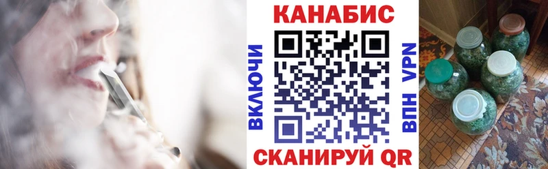 Бошки Шишки гибрид купить сайты Заринск