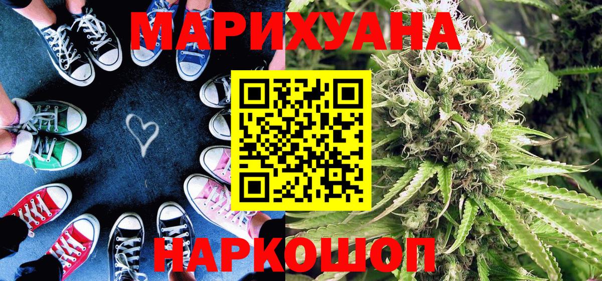 Шишки марихуана ГИДРОПОН  Бошки марихуана Ganja  Заринск  Вход с VPN  Каннабис тримм  Бошки Шишки Amnesia 