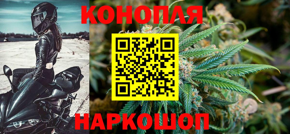 Бошки Шишки White Widow Заринск